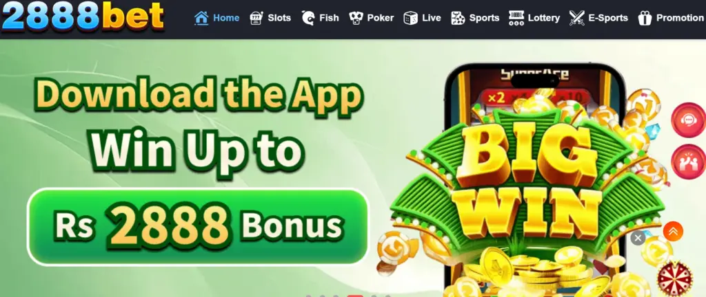 2888Pak App Lobby